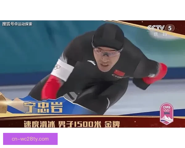 大年初四冬奥爆冷夺冠排名逼近 大年初四冬奥爆冷夺冠排名逼近